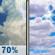 Friday: Showers And Thunderstorms Likely then Partly Sunny